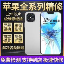 Apple ipad repair for external screen touch water ipadmin2345 unlock ipadpro air2 does not boot