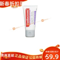 Spot Australia Electryman Australia Direct Mail Sudorem Eczema Tube 30g