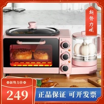 Net celebrity breakfast machine Multi-function three-in-one coffee machine toast small artifact shaking sound sandwich toast smart