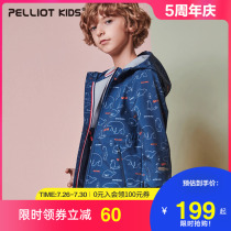 Boxi and childrens coat Boys spring 2021 new brand velvet warm medium-long baby windbreaker