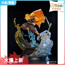 Fat GK Dragon Ball with Light My wife - Evil Breath - Blade Limited handling