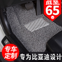 Car applicable max song pro foot pad g6 BYD s6 Qin s7 Tang dm second generation g5 yuan l3 silk ring g3 special m6