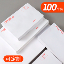 500 packs of white envelopes thickened standard envelope printing a4 creative blank envelope bag wholesale can be customized