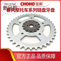 150 chain size 250nk motorcycle 33 sets of chain 650nk oil seal 400 sprocket disc