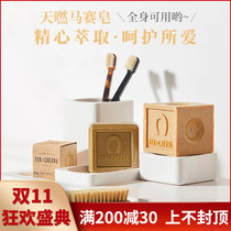 French Fer a cheval Marseille soap imported soap men and women bath full body wash face and mite bath soap