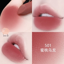 toorune Rocky lipstick 502 small wild berry 504 peptide run niche brand does not decolorize plain makeup student models