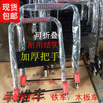 Folding trolley handle flatbed truck handrail carrier handle trolley folding handle accessories factory direct sales
