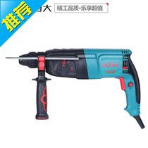  Electric hammer impact drill Concrete dual-use electric q drill Multi-k function light three-use electric drill Industrial grade h9-26r