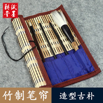 Pen curtain roll pen bag ancient wind bamboo multifunctional study four treasures protection brush carry storage pocket 20 * 30cm portable placement Calligraphy traditional Chinese painting supplies tools