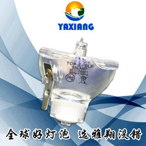 Senlaipu compatible 2R follow light bulb 132W beam light bulb Stage wedding KTV bar moving head bulb