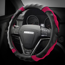 Harvard h6 steering wheel sleeve special motion version m6 Havre h2 Seasons anti-slip H7 Summer ice silk to put up the upgraded version