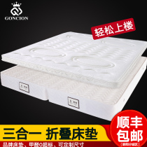 Gongchao three-in-one folding mattress 1 8m high gear Simmons independent spring natural latex 2 2 m can be customized
