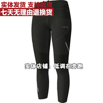 361-degree womens sports pants new 2020 autumn running training fitness nine-point tights 562O32701