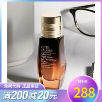 New version of the elegant poetry Landele two-in-one eye cream small brown bottle Intensive care eye essence dew down the black eye ring 15ml