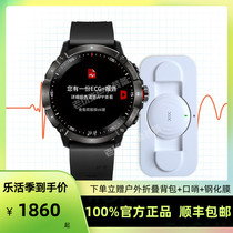 The official Beidou watch syntime2ECG version of health heart rate monitoring multi - function exercise watch men