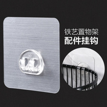 Household shelf fixed auxiliary hook Wall Wall strong non-trace adhesive patch non-perforated magic stick adhesive hook