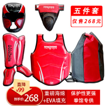 Sanda protective gear full set of adult childrens Muay Thai fighting set