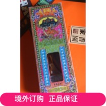 Macau: Malaysian 18 Snake Tiger Thousand miles Chasing Oil 48ml