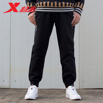 Special step mens knitted trousers 21 years of spring new comfortable loose toe sports leggings 979129630085