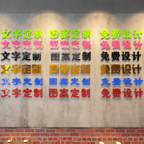 Design Custom Company Corporate Office School Cultural Wall Crystal Text Pattern Logo Logo Logo Logo Solid Wall Sticker