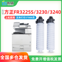 lian sheng applicable Founder FT3230S compact Founder FR3225S cartridge FR3230 FR3230S FR3240 FR3240
