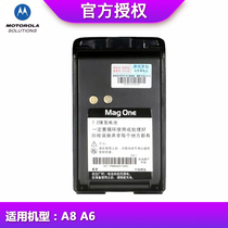 Original Motorola mag one A8 walkie-talkie battery A8D A6 PMNN4071