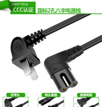 8-word power cord led table lamp TCL Hisense Skyworth TV two 2-hole tail core audio display three-hole