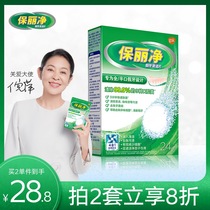 Poligrip Full and Half Denture Cleaning Tablets 24 Effervescent Retention Braces Invisible Braces Cleaner removes bacteria