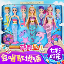 Imance Mermaid Doll Toy Set Mermaid Princess Doll Little Girl Princess Childrens Birthday gift