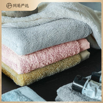 Netease carefully selected plush cotton soft towel Cotton absorbent soft household 7-color face towel face cloth