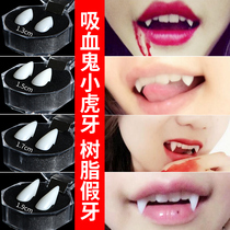 Halloween props vampire dentures zombie teeth little tiger teeth dentures cute plasma fake blood elf ears