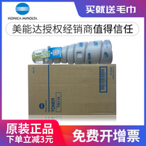 Original Minolta TN114 Powder box DI 183 152 1611 2011 Ink cartridge Konica Minolta 162 163 210 211 220 