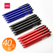 Deli ballpoint pen medium oil pen black red blue refill optional oil pen press type ballpoint pen 40 0 7mm express signature pen Student office stationery wholesale