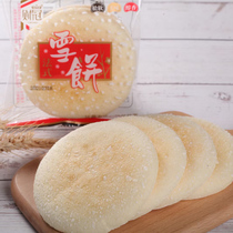 Fiscal Canopy Snowpie 50 Bauffled Soft Pizza Bread Hunan Traditional Pastry Whole Box Breakfast Office Casual Snacks