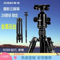  Opel oubao N2888 aluminum alloy tripod Panoramic Gimbal Detachable monopod Folding storage tripod