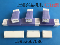 P120 Recording paper 120mm*40mm*8000mm 120-372 Printing paper folding thermal paper 8 meters