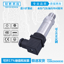 Three-wire voltage output 0-5 V1-0tV 0-15V 0 5-4 5v diffusion Silicon pressure transmitter