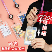 Cutting card student campus bus meal card access control transparent soft work card documents work certificate with hanging rope adorable breast-card school card silica gel protective sleeve citizen card kindergarten pick up card bag hanging neck traffic