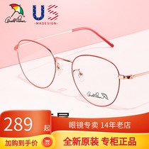 Flowers Umbrella Myopia Spectacle Frame Retro Round Frame Female Boomer stainless steel metal can be matched with eye frames 14119