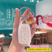 Hyundai Festa key set ix35 ix25 Sonata eight 10 lead Langdong car bag high-grade female shell buckle