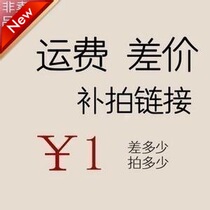 How much is the difference between postage and shipping? How much is the difference between shipping and shipping?