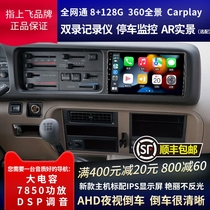 Apply FAW Toyota 15 Coster Costa Ltd displays smart reversal image navigation machine