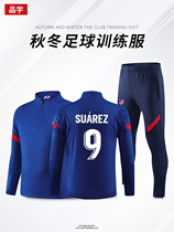 Atletico Madrid football training suit suit male adult No 9 Suarez warm custom long sleeve appearance suit