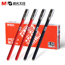 Morning Light Confucius Temple blessing examination special AGP17512 Gel pen 0 5mm black blue Student signature pen water pen stationery supplies