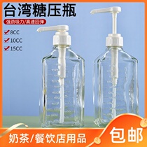 Sugar pressure bottle fructose quantitative bottle press head with scale milk tea shop Glass plastic hand-pressed extrusion bottle Commercial