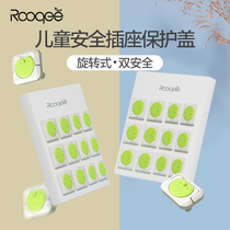 rooqee female socket protective cover baby plug hole protective cover child electric shock safety plug