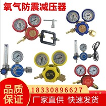 Oxygen gauge Acetylene gauge Propane gauge Argon gauge Carbon dioxide gauge Nitrogen gauge Pressure gauge Pressure reducer Pressure reducing valve