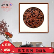 New Chinese wood carving antique pendant 80 and Fushun peony living room porch corridor square decorative painting