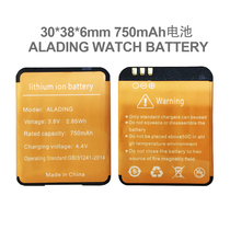 Amadin ALADING watch phone 750 mAh original large capacity battery pack replacement