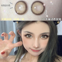 breeze Black Swan Brown Gray pupil 2021 New half year throw female big diameter 14 5 day throw Moon throw ME